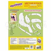 Цветная бумага Юнландия мелованная Волшебная 18 листов 10 цветов