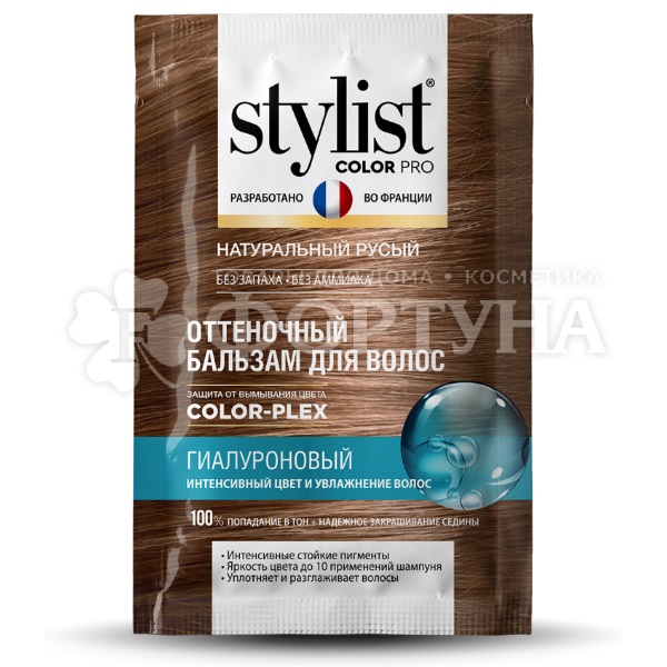 Оттеночный бальзам Stylist Color Pro 50 мл Натуральный русый