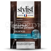 Оттеночный бальзам Stylist Color Pro 50 мл Каштан