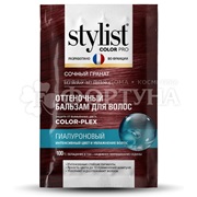 Оттеночный бальзам Stylist Color Pro 50 мл Сочный гранат