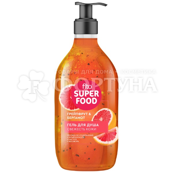 Гель для душа Fito Superfood 520 мл Свежесть кожи