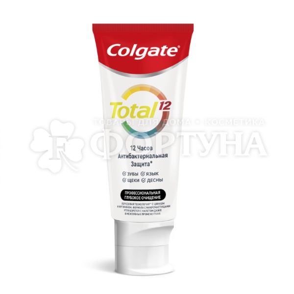 Зубная паста Colgate Total 12 80 г Глубокое очищение