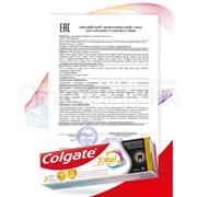 Зубная паста Colgate Total 12 80 г Глубокое очищение