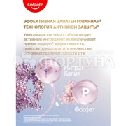 Зубная паста Colgate Total 12 80 г Глубокое очищение