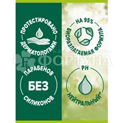 Жидкое мыло Palmolive 650 мл Интенсивное увлажнение