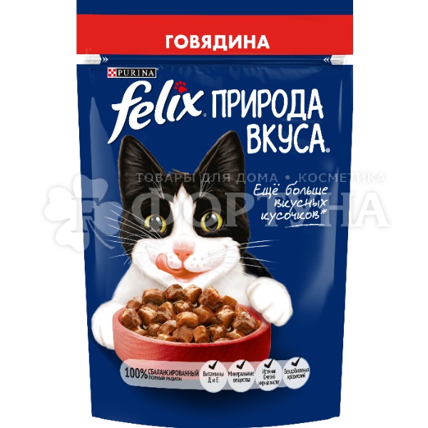 Корм для животных Felix Природа вкуса 75 г Говядина