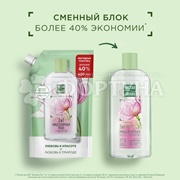 Мицеллярная вода Чистая линия 400 мл 3в1