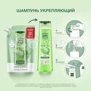 Шампунь Чистая линия 500 мл Крапива