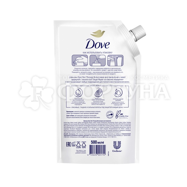 Шампунь Dove 500 мл Интенсивное восстановление