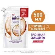Шампунь Clear 500 мл защита от выпадения