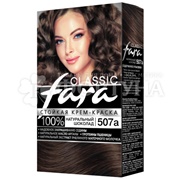 Краска для волос FARA Classic 507(А) Натуральный шоколад