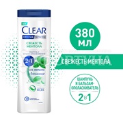 Шампунь Clear 380 мл 2в1 Ментол