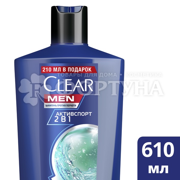 Шампунь Clear Men 610 мл 2в1 Активспорт