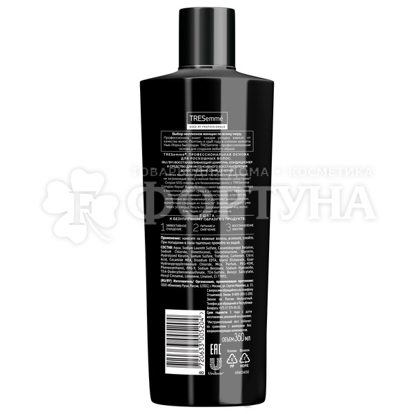 Шампунь TRESemme 360 мл Complex Repair