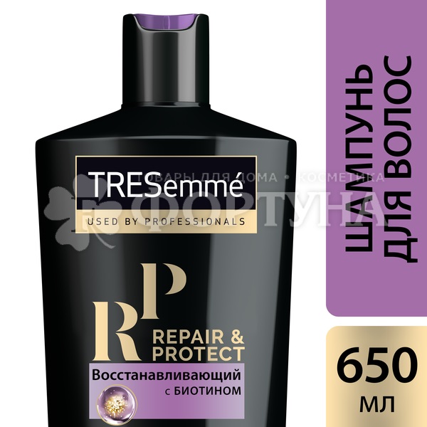 Шампунь TRESemme 650 мл Восстанавливающий