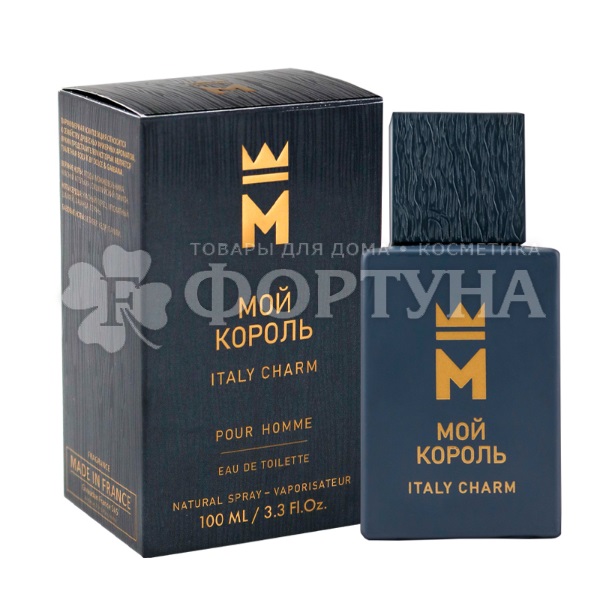 Туалетная вода 100 мл Мой король Italy Charm