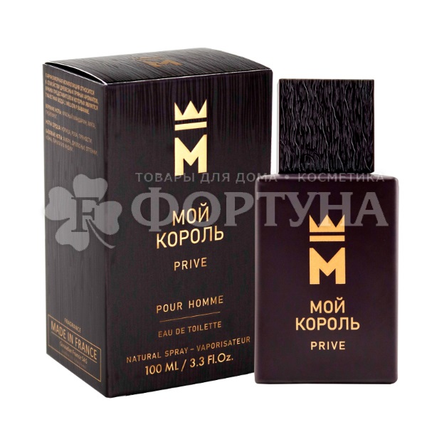 Туалетная вода 100 мл Мой король Prive