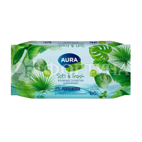Салфетки влажные AURA Tropic Cocktail 60 шт освежающие (цвета в ассортименте)