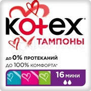 Тампоны Kotex 16 шт Мини