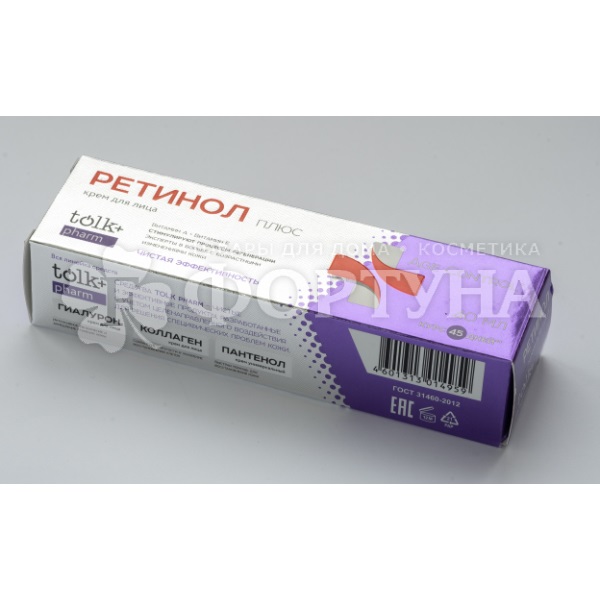 Крем для лица Весна 40 мл Tolk+ Ретинол