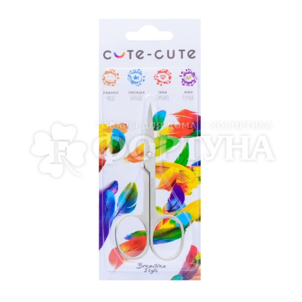 Ножницы Cute-cute маникюрные узкие закругленные