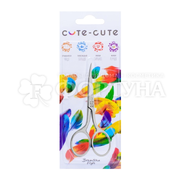 Ножницы Cute-cute для кутикулы закругленные