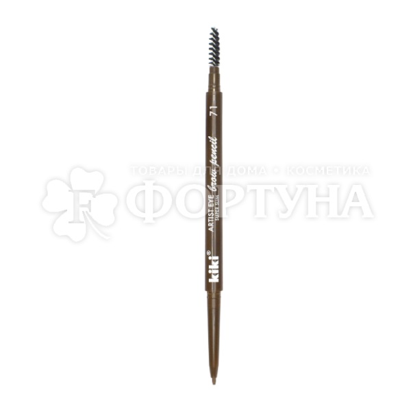 Карандаш для бровей Kiki Artist eye super slim 71