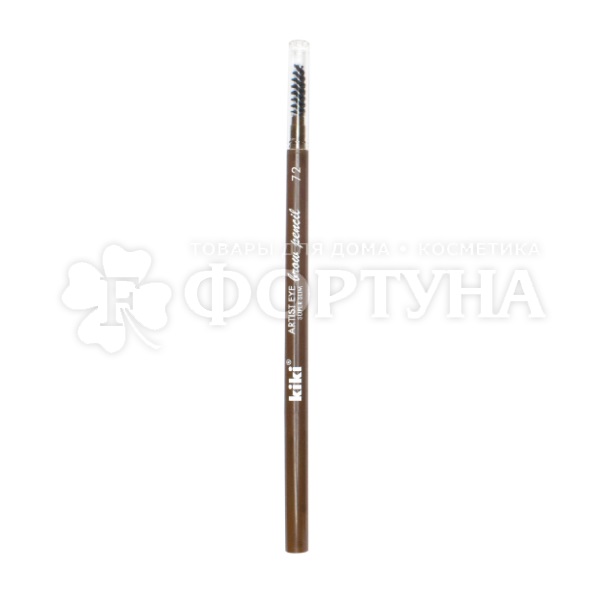 Карандаш для бровей Kiki Artist eye super slim 72