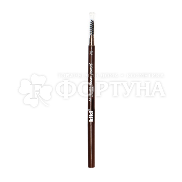 Карандаш для бровей Kiki Artist eye super slim 73