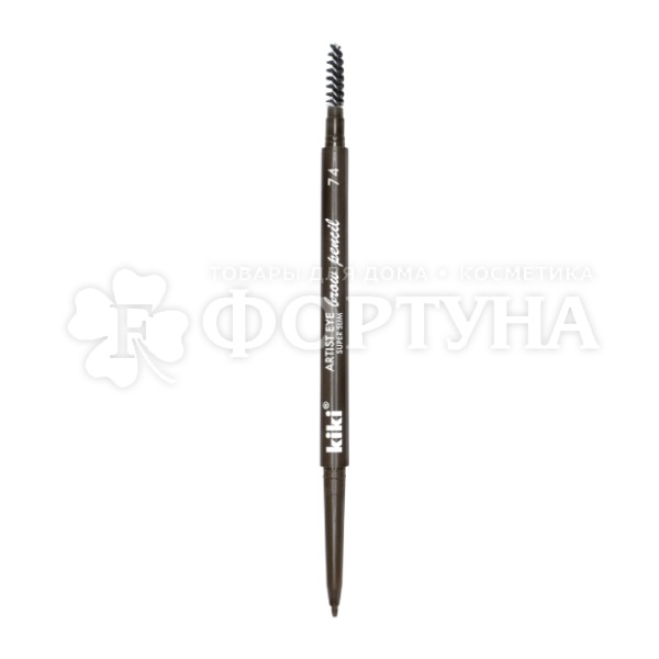 Карандаш для бровей Kiki Artist eye super slim 74