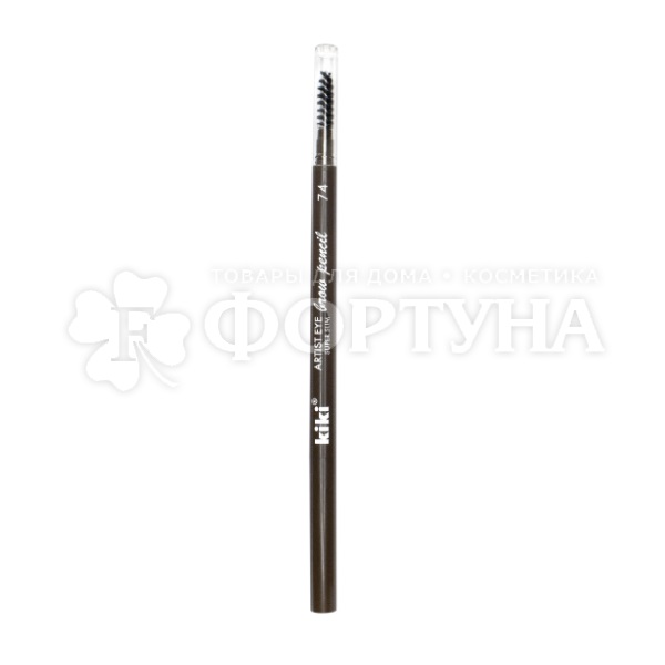 Карандаш для бровей Kiki Artist eye super slim 74