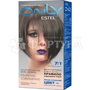 Гель-краска для волос Estel Only 7/1 Русый пепельный. Дымчатая вуаль.