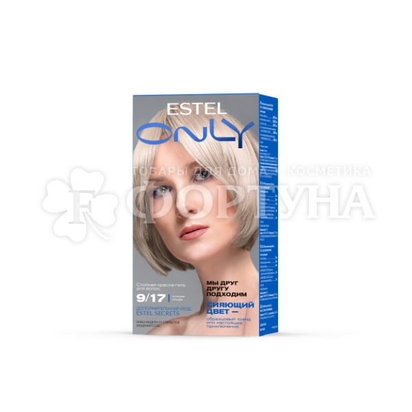 Гель-краска для волос Estel Only 9/17 Блондин пепельно-коричневый. Сияние эльфа.