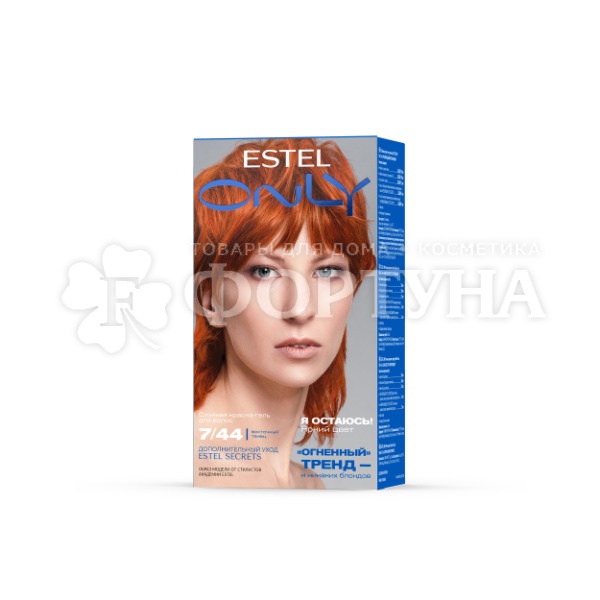 Гель-краска для волос Estel Only 7/44 Русый медный интенсивный. Восточный танец.