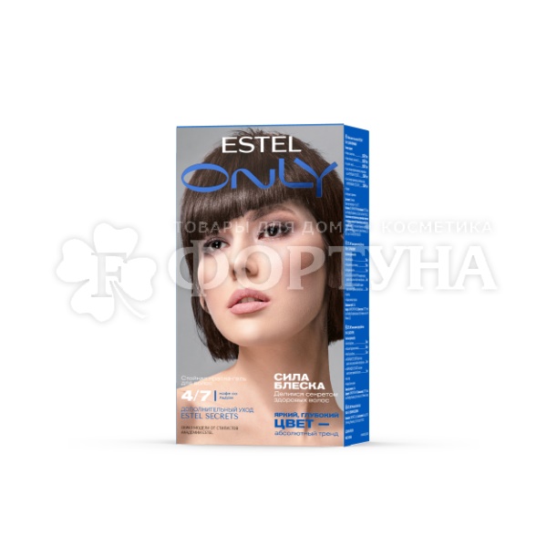 Гель-краска для волос Estel Only 4/7 Шатен коричневый. Кофе со льдом.