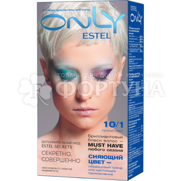 Гель-краска для волос Estel Only 10/1 Светлый блонд пепельный. Лунный свет.