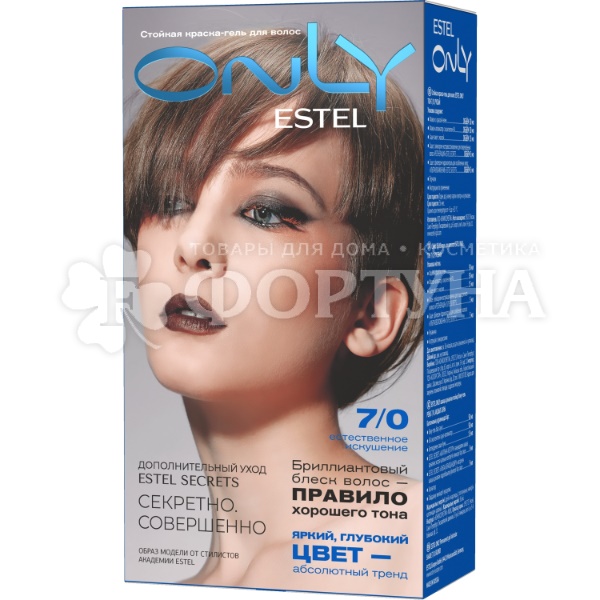 Гель-краска для волос Estel Only 7/0 Русый. Естественное искушение.