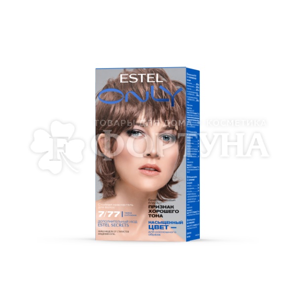 Гель-краска для волос Estel Only 7/77 Русый коричневый интенсивный. Тайна соблазна.