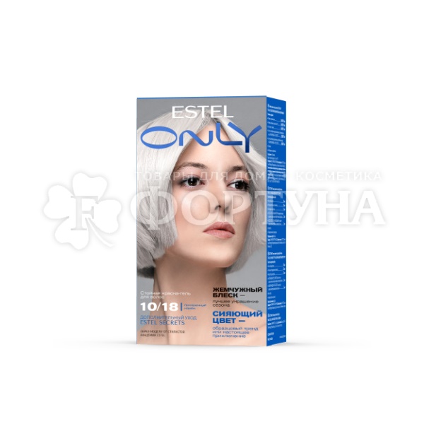 Гель-краска для волос Estel Only 10/18 Светлый блонд пепельно-жемчужный. Прозрачный намек.