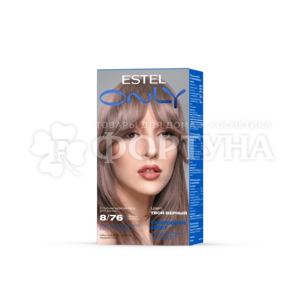 Гель-краска для волос Estel Only 8/76 Светлый русый коричнево-фиолетовый. Ледяная карамель.