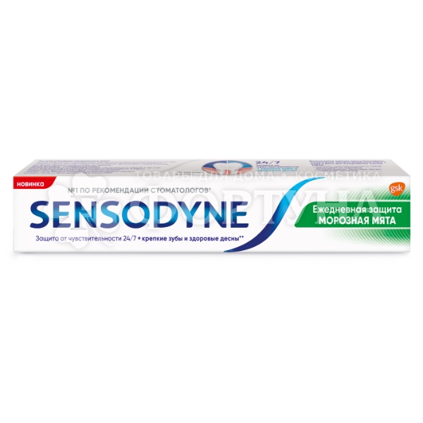 Зубная паста Sensodyne 75 мл Ежедневная защита. Морозная мята