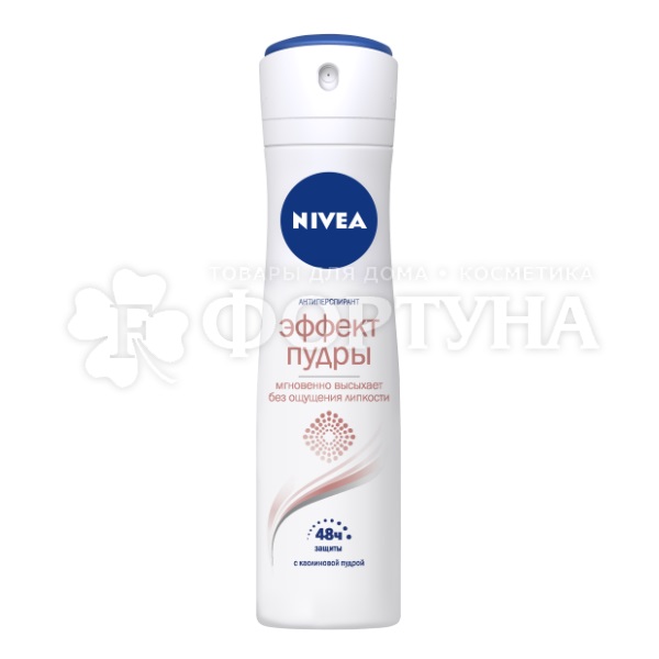 Дезодорант аэрозольный Nivea 150 мл Эффект пудры