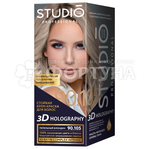 Краска для волос 3D Holography 90.105 Пепельный блондин