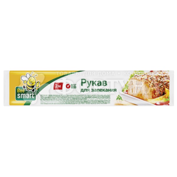 Рукав для запекания Би смарт 2 м ширина 29,5см