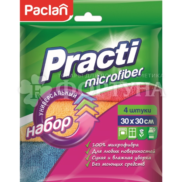 Салфетки PACLAN Практи 4 шт микрофибра размер 30*30см