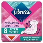 Прокладки Libresse 8 шт Ультра Супер мягкая поверхность критические
