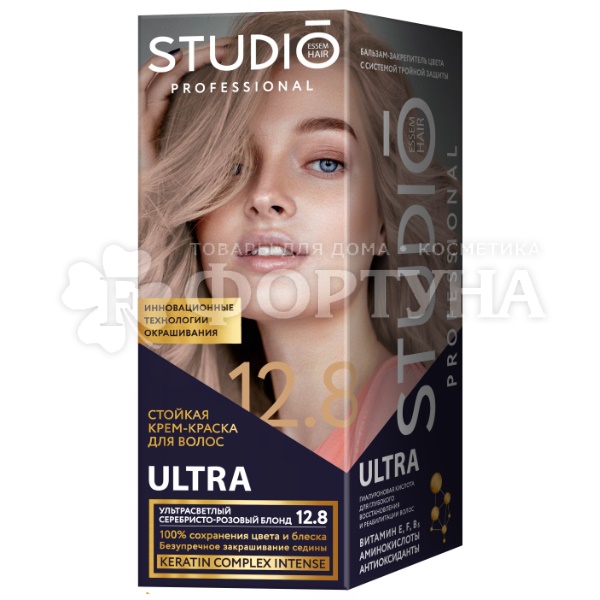 Краска для волос Studio Ultra 12.8 Ультрасветлый серебристо-розовый блонд