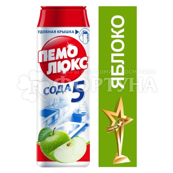 Чистящее средство Пемолюкс 480 г Яблоко релонч