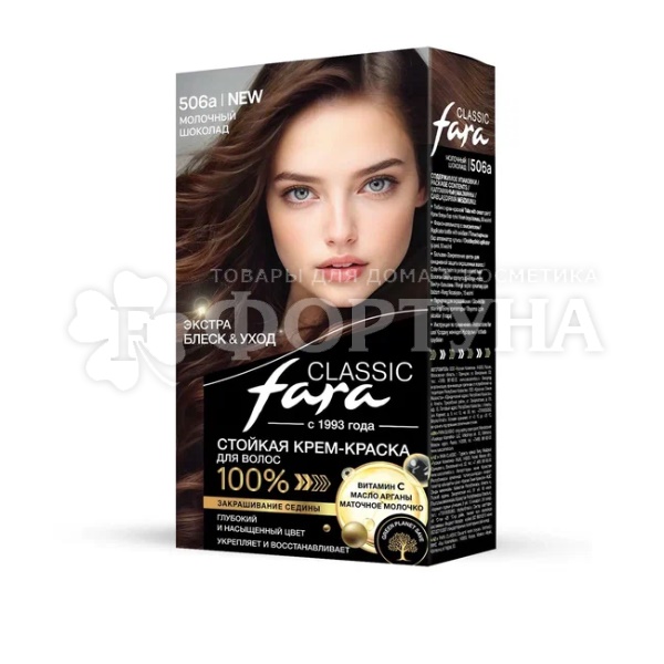 Краска для волос FARA Classic 506(А) Молочный шоколад