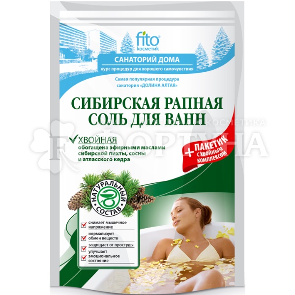 Соль для ванны Сибирская рапная 500г+30г Хвойная